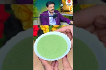 Dr Ram Verma's Bathua Raita Recipe #shorts #ashortaday