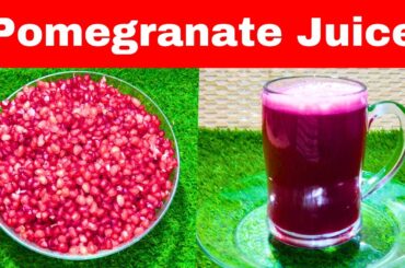 Pomegranate juice | Pomegranate juice recipe | Healthy breakfast ideas