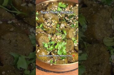 Healthy Bajra Methi Muthiya! Detailed recipe in comments. #healthy #indianfood #gujarati