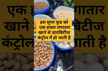 How to Make Easy High Protein Snacks For Weight loss & i Diabetes Shorts..