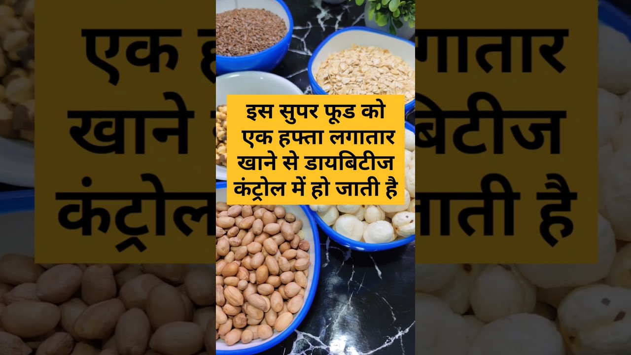 How to Make Easy High Protein Snacks For Weight loss & i Diabetes Shorts.. How to Make Easy High Protein Snacks For Weight loss & i Diabetes Shorts..