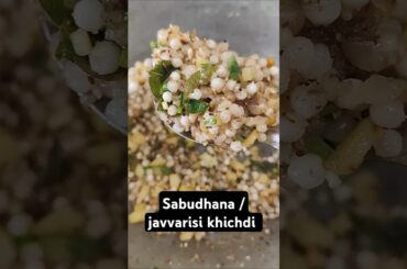 Javvarisi khichdi,easy and healthy breakfast recipe #breakfast#shorts #sabudana #sabudanakhichdi