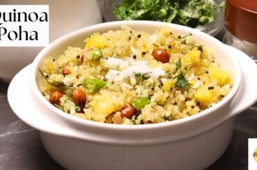 Quinoa Poha | Healthy Breakfast Recipes | Healthy Quinoa For Weight Loss | Vegan Quinoa Poha Recipes