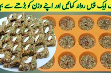 Nuts & Dates: The Ultimate Healthy Snack