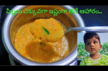 healthy recipe for babies (9 mnts to 5 years) | breakfast and dinner recipe for baby #babyfoodideas