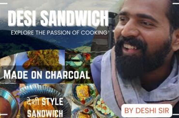Desi Sandwich-A very unique Recipe #sandwich #charcoal  #streetfood #cooking #terracegarden #healthy