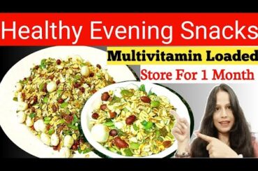 Quick & Healthy Evening Snacks Recipe For Working Male & Female For Weight Loss (Vegetarian)Dt Sukla
