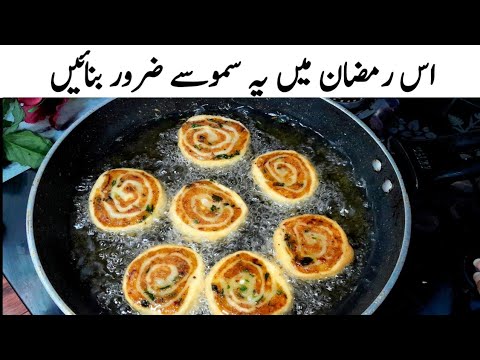 Ramzan Special Potato Pin wheels Samosa Recipe – New Ramadan Potato Snacks Recipe – Iftar Recipes Ramzan Special Potato Pin wheels Samosa Recipe - New Ramadan Potato Snacks Recipe - Iftar Recipes