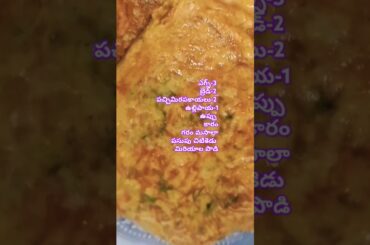 Bread omlett #food #health #viralvideo #recipe #