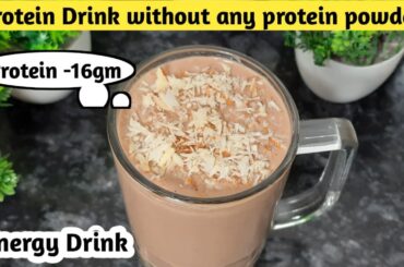 Sugar free Weight loss smoothie | Weight loss smoothie | Healthy breakfast recipe for weight loss