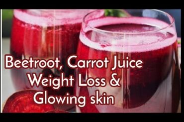 Beetroot juice Recipe|Beetroot Juice For weight loss|Beetroot Recipe Indian|Beetroot Recipe