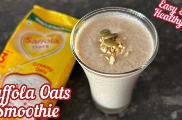 Saffola Oats Recipes | How to make Healthy Oats Smoothie For Breakfast | Oats Recipe For Weight loss
