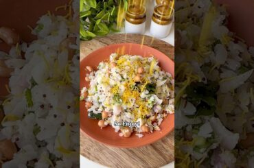 DADPE POHE is a famous breakfast recipe from Maharashtra #shorts #breakfast #healthyrecipes