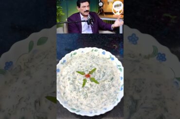 Healthy Bathwa - Raita Recipe | #shorts #food