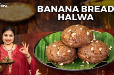Banana Bread Halwa | Banana Recipe | Sweet Recipes | Bread Recipes | Easy Dessert