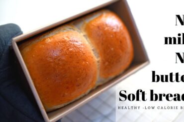 How to make Soft and Fluffy Bread without adding Milk ,Butter or Egg | Dairy Free Bread Recipe