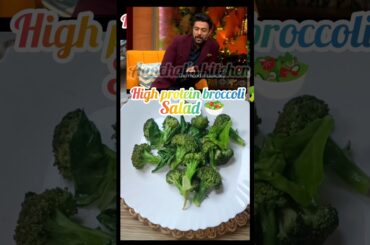 Healthy broccoli sidedish recipe #chefranveerbrar #kapilsharma #celebrity #trending #trendingshorts