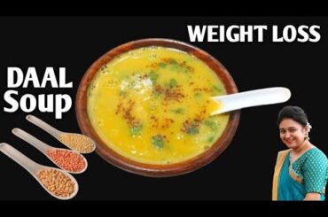 dal soup recipe for weight loss | healthy lentil soup recipe | weight loss soup recipe