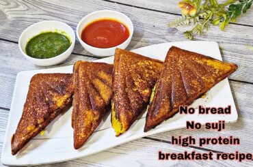 Healthy breakfast ideas/sandwich recipe/ morning breakfast recipes/easy breakfast recipes/ nasta