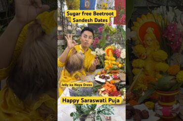 Sugar-free Beetroot Sandesh Dates recipe || Saraswati Puja Special health snacks recipe #shorts