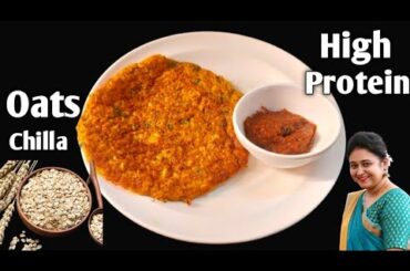 High Protein Oats Chilla - Thyroid /PCOS Weight Loss - Oats Recipe For Weight Loss | Healthy Recipes