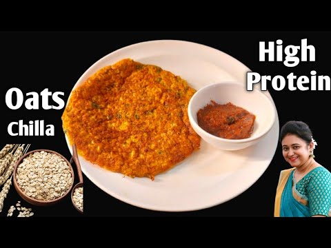 High Protein Oats Chilla – Thyroid /PCOS Weight Loss – Oats Recipe For Weight Loss | Healthy Recipes High Protein Oats Chilla - Thyroid /PCOS Weight Loss - Oats Recipe For Weight Loss | Healthy Recipes