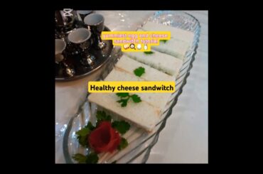 Healthy cheese sandwich for breakfast#healthyfood #homemade#snack