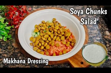 High Protein Soya Chunks Salad Recipe | Easy Salad Recipe | Healthy recipes | Soya Recipes