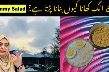 Mujhay Alag Khana Kio Banana Parta Ha |Healthy Salad Recipie|Pakistani Single Mom Canada Daily Vlogs