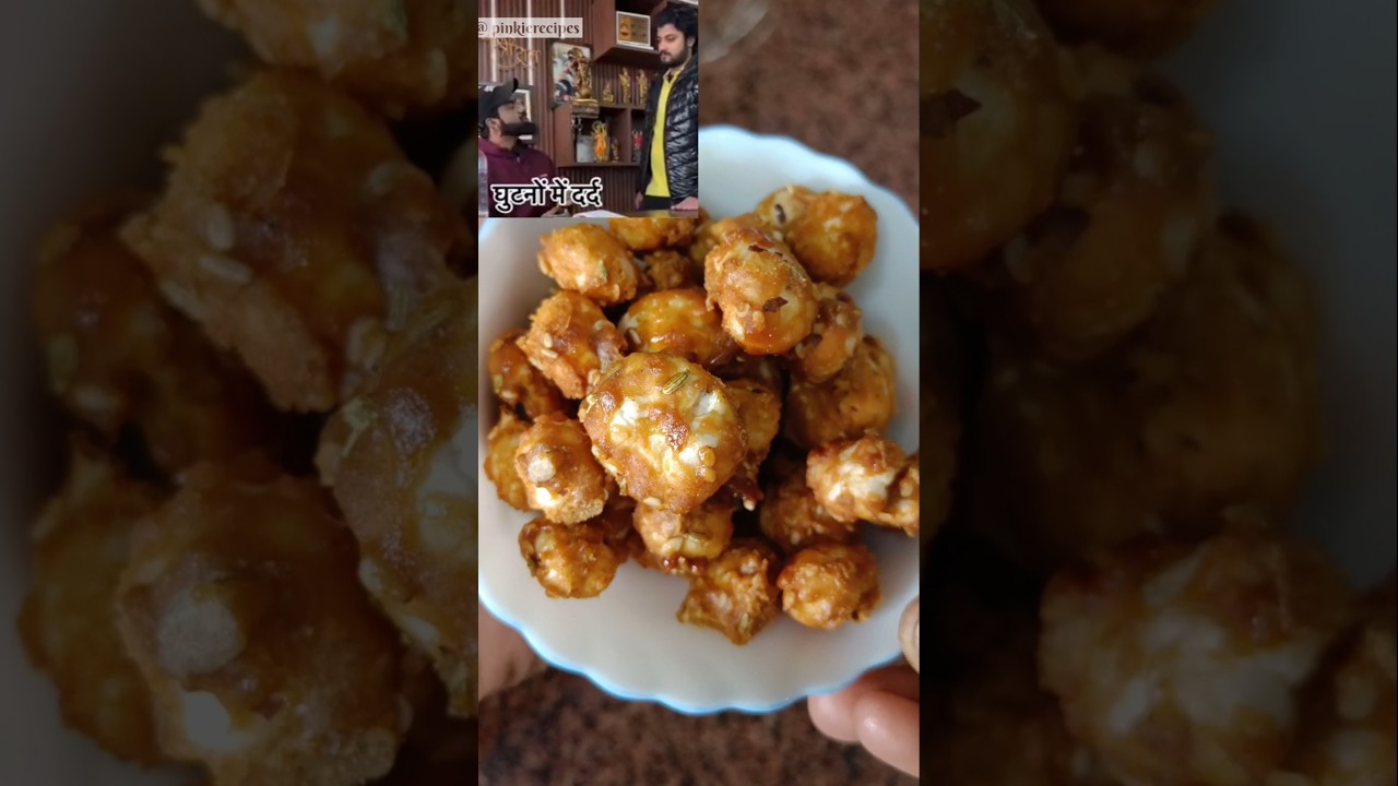 Makhana Recipe For Joint Pain By Fitness Coach Nitesh Soniy #shorts #jointpain #ytshorts Makhana Recipe For Joint Pain By Fitness Coach Nitesh Soniy #shorts #jointpain #ytshorts