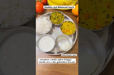 Healthy and Balanced lunch #shorts #trending #youtubeshorts #viralshorts #shortsfeed #lunch