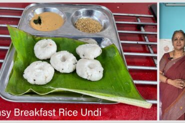 Easy Breakfast Recipes Indian Veg I Rice Undi I Recipe 1