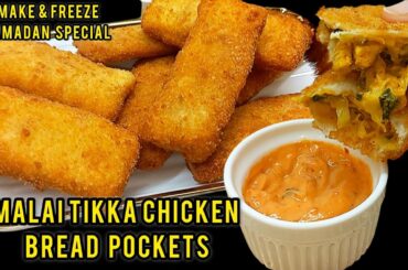 Malai Tikka Chicken Bread Pockets | Creamy Bread Pockets | Ramzan Special Recipes By Blingspot Pk