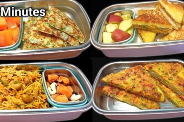 5 Minutes Tiffin Recipes for kids | Tiffin Recipes | Kids Lunch Box Recipes | Lunch Box Ideas