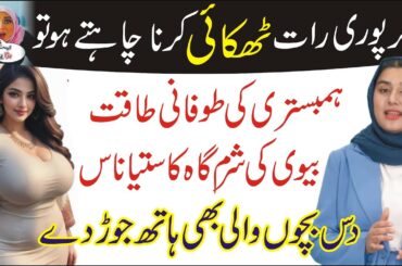 Best Fitness Tips to Stay Completely Fit |  Healthy Recipes for Weight Loss & Fitness Motivation