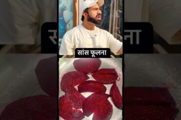 Gym Coach Nitesh Soni's Beetroot Recipe #shorts