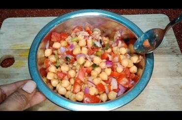 Healthy chana chat | simple evening snack | healthy breakfast #healthy #healthybreakfast #chanachat