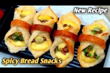 Bread Recipe |Spicy Snacks Recipes |Snacks recipes without frying |New Indian Recipes To Try At Home