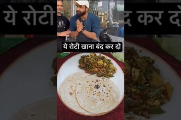 #niteshsoni viral healthy diet plan  #howtomakeroti #trending #healthyfood #viralvideos  #ytshorts
