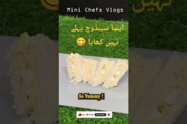 Healthy & Easy Egg Sandwich by Mini Chefs ! #viralshorts #food #shorts #asmr