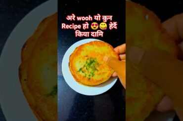 Chamal ko pancakes / Easy Recipes / Kids recipes / Healthy Breakfast |