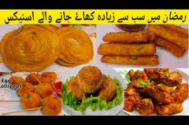 Ramadan Special Make And Freeze Recipes |Healthy Snacks For Iftar By Hoor Kitchen And Beauty Tips