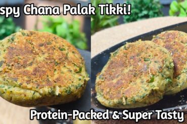 Chana Palak Tikki | High-Protein & Super Tasty Snack Recipe | Cutlet Recipe | Kabuli chana recipe
