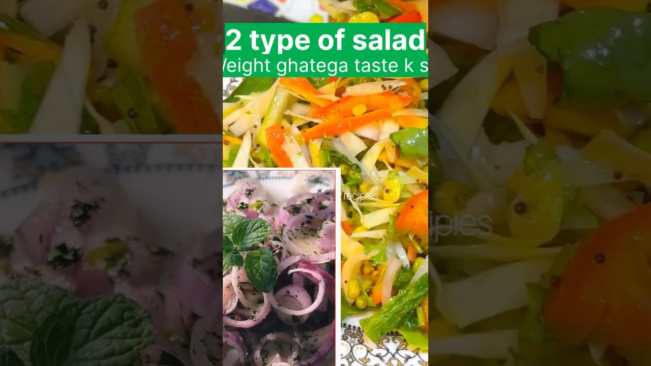 salad sardiyon wali #saladrecipe #sprouts #viralshort #explore @Hudafshana_recipes salad sardiyon wali #saladrecipe #sprouts #viralshort #explore @Hudafshana_recipes