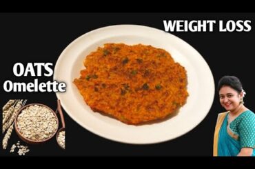 Oats Omelette For WEIGHT LOSS - Healthy Breakfast / Dinner Recipe - Oats Egg Omlet | Healthy Recipes