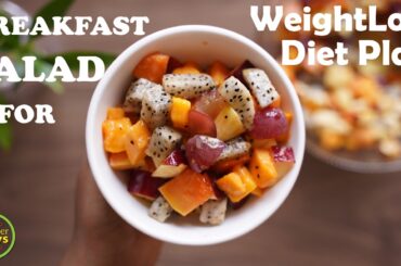 WEIGHT LOSS DIET - BREAKFAST SERIES |How to Make a Healthy Fruit Salad for Weight Loss in 5 Minutes?