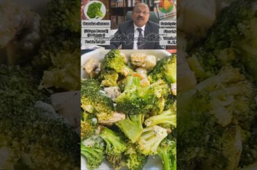 HEALTHY BROCCOLI SALAD | Broccoli recipe for weight loss | Broccoli Salad Recipe #shortsvideo