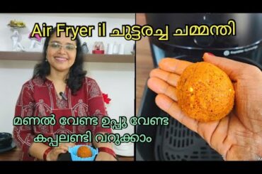 Air Fryer Recipes - Air fryer Philips recipes / Air fryer how to use / Easy bread breakfast recipes