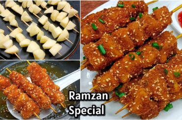 Ramzan Special Recipes | Chinese Potato Sticks Recipe | Iftar Recipes | New Recipe | Ramadan Recipes