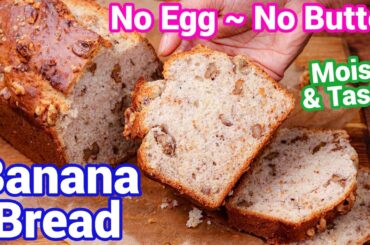 Homemade Banana Bread Recipe - No Egg, No Butter | Healthy Eggless Banana Bread - Soft & Moist